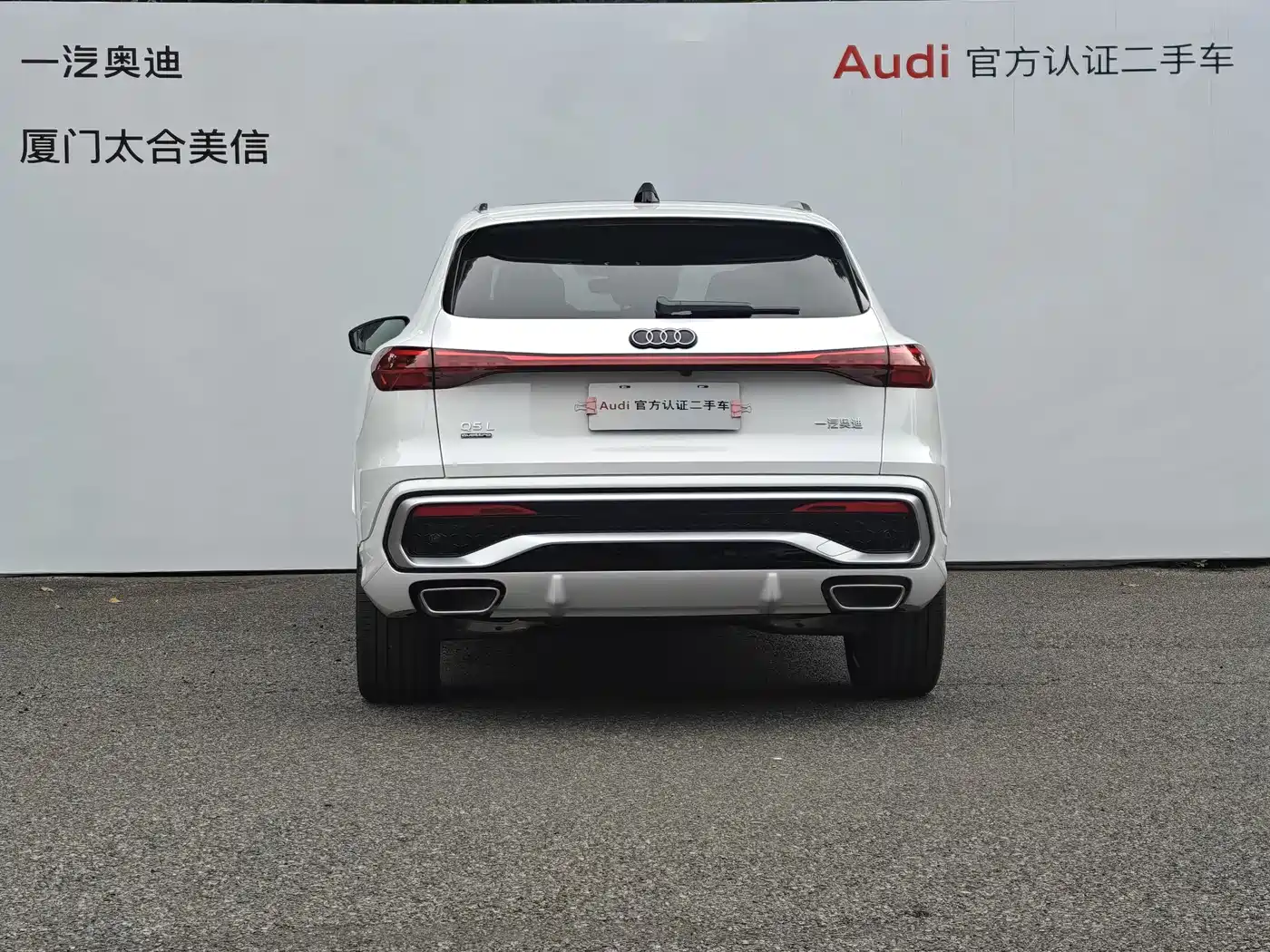 Audi Q5L 2026 Luxury Sport 150kW фото 5