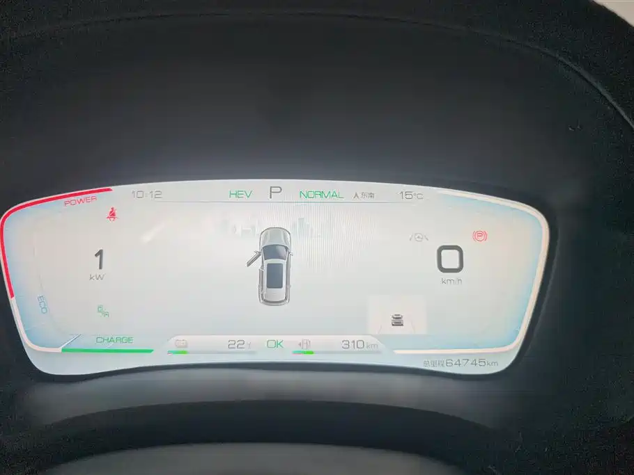 Photo 14 - BYD Song PLUS PHEV