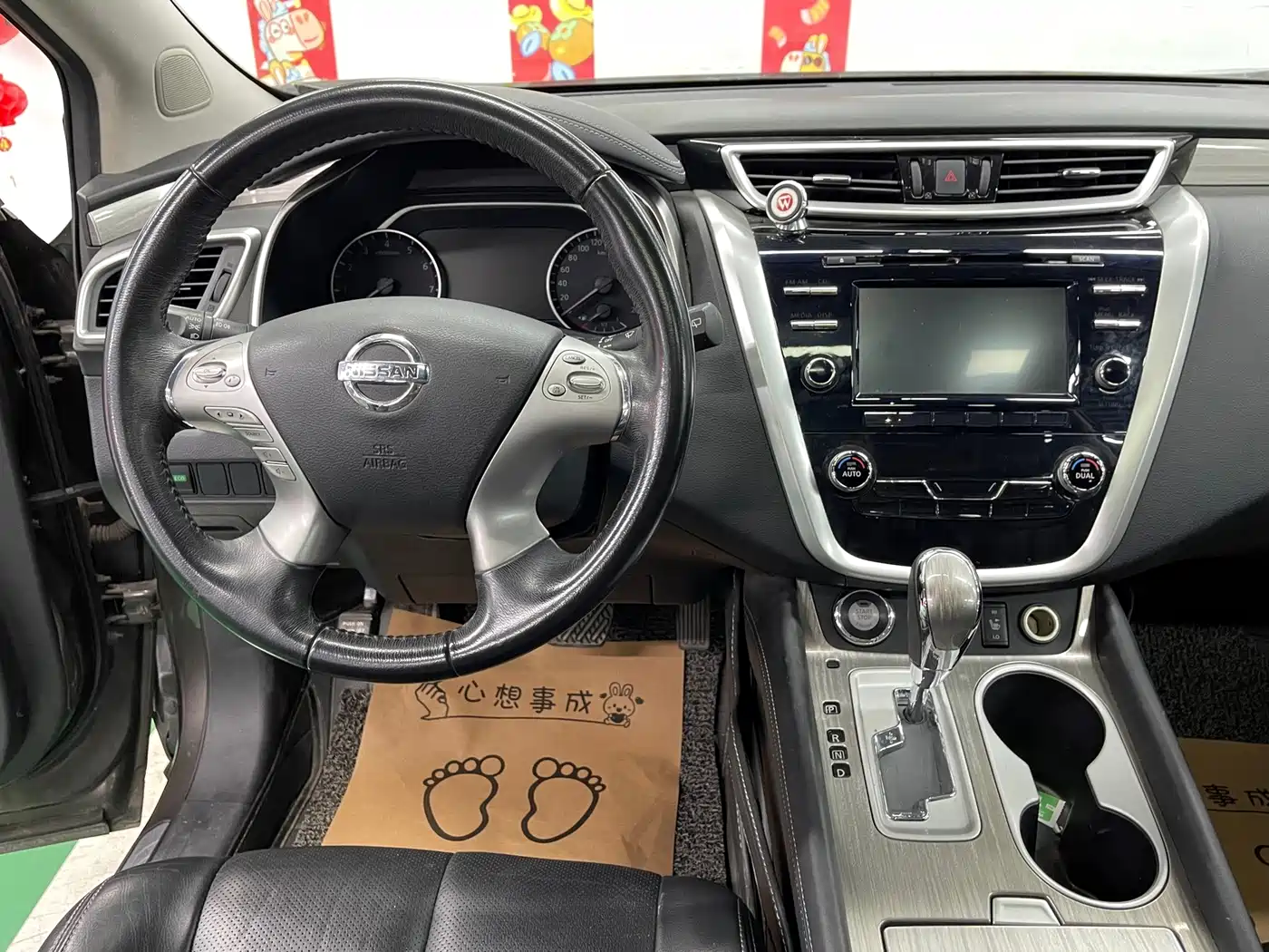 Nissan Murano 2016 2015 2.5L XL 2WD Intelligent Edition