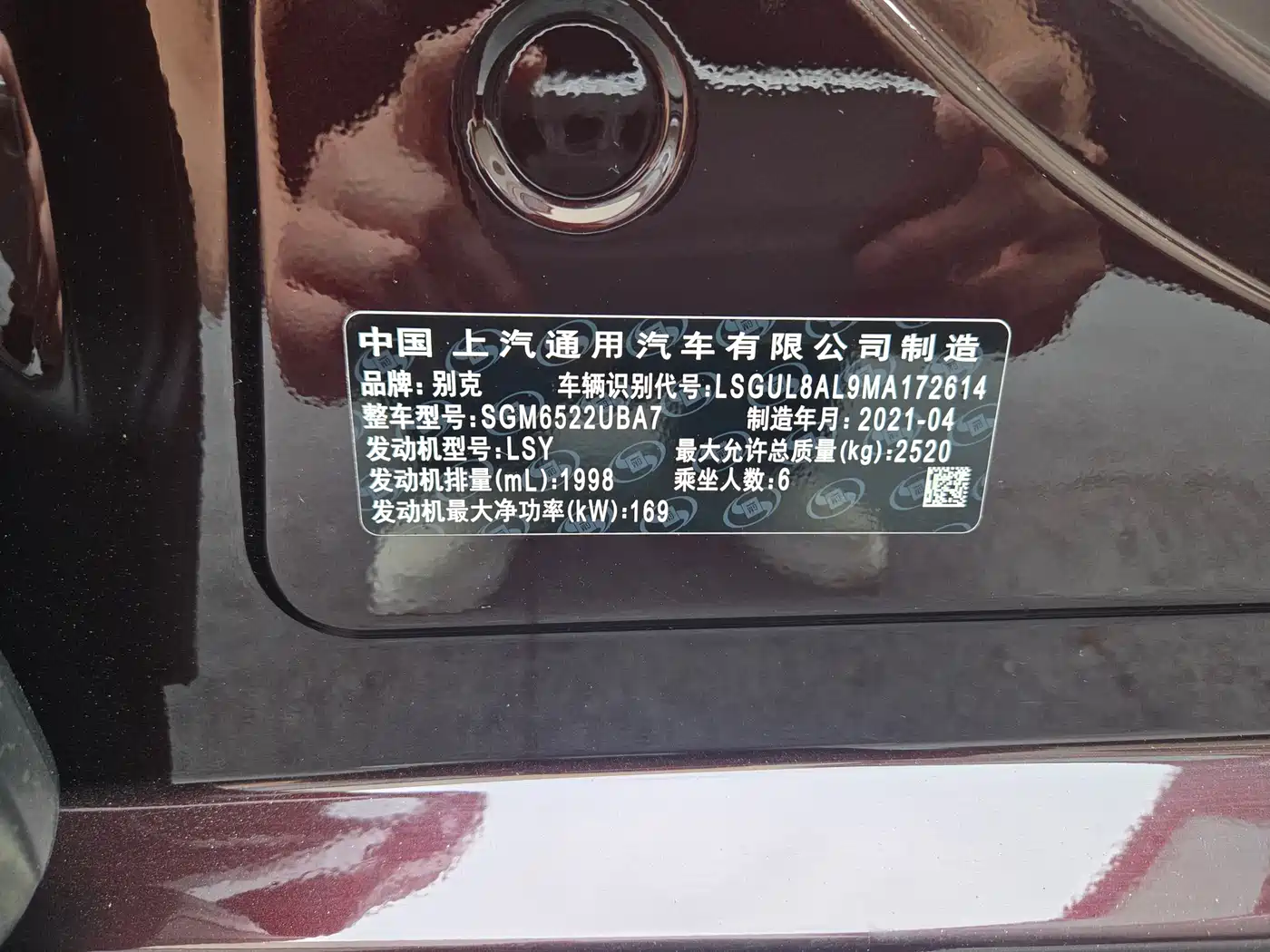 Buick GL8 2021 Avenir Aivia 6-Seater Elite Edition фото 11