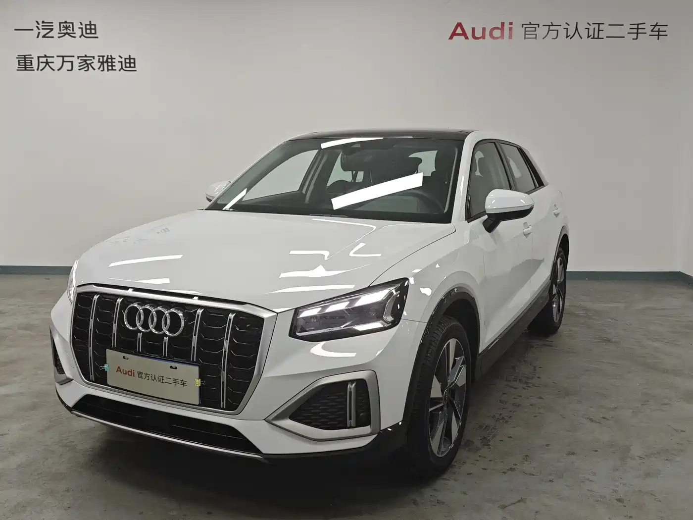 Audi Q2L 2022 35 TFSI Fashion Elegance