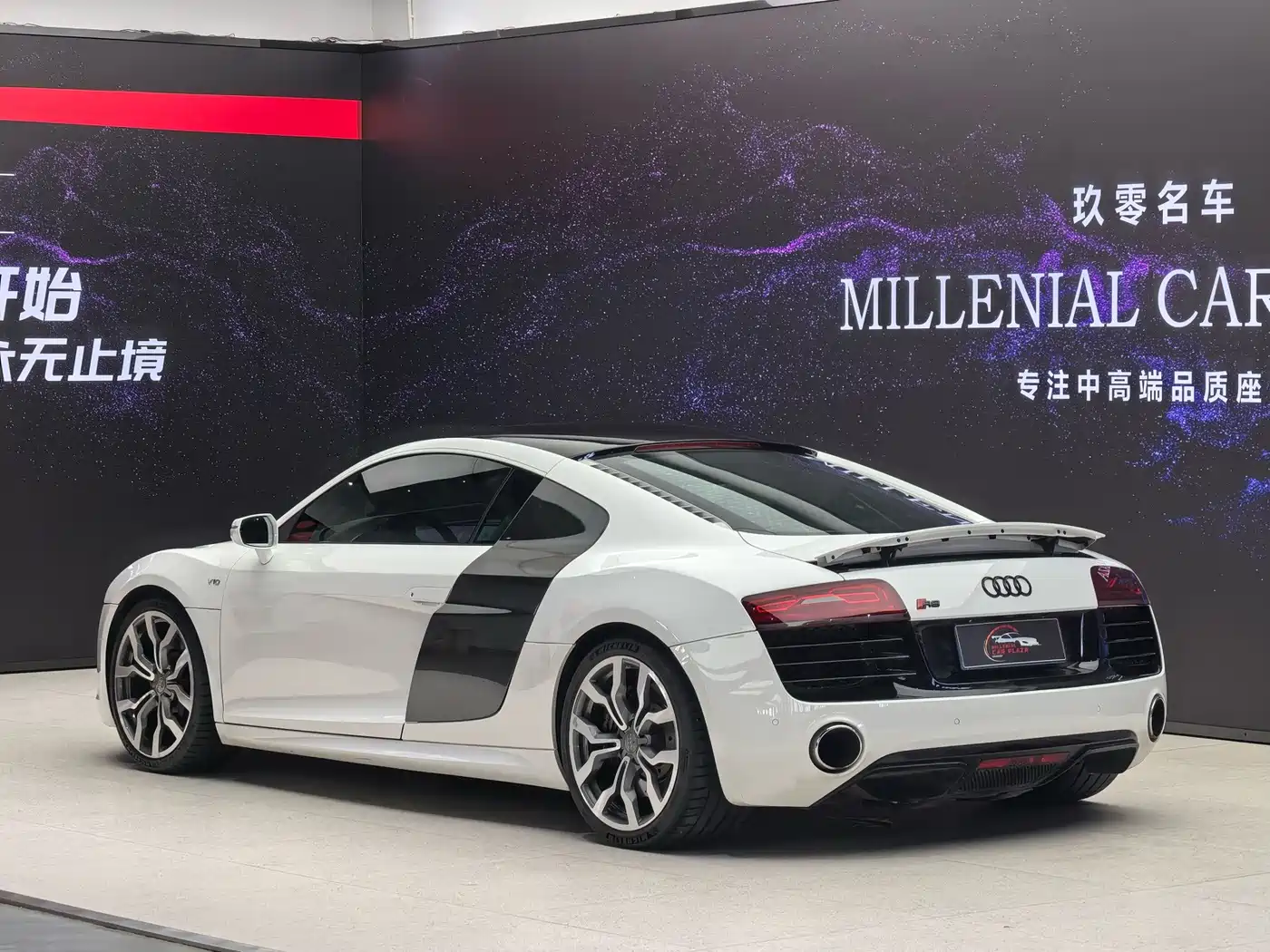 Photo 6 - Audi R8