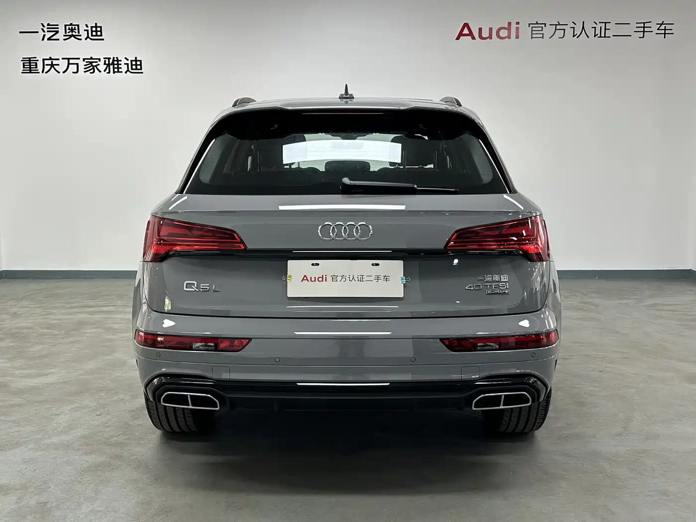 Audi Q5L 2025 40 TFSI Luxury Dynamic фото 4