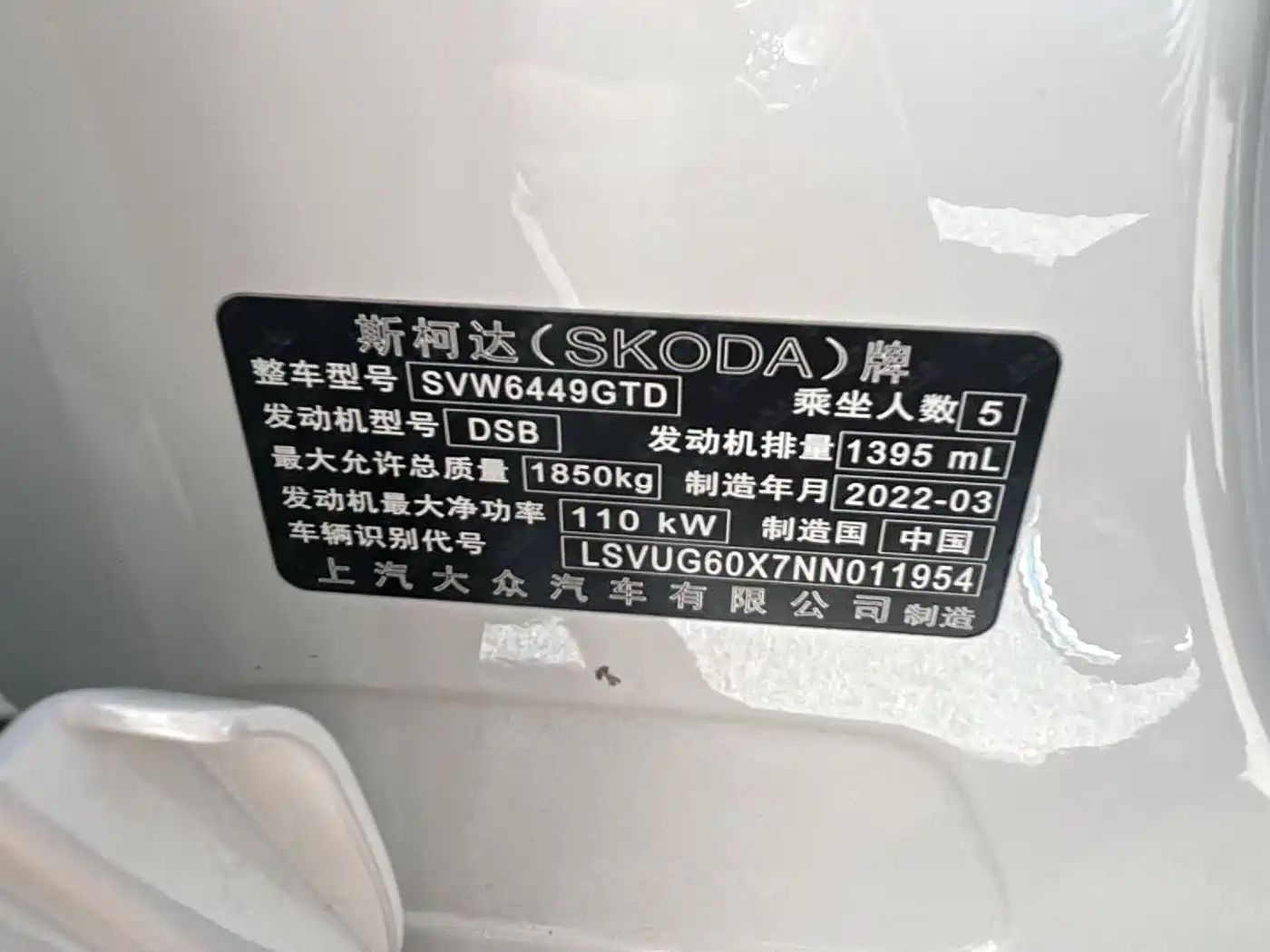 Škoda Karoq 2022 TSI280 Luxury Edition фото 11