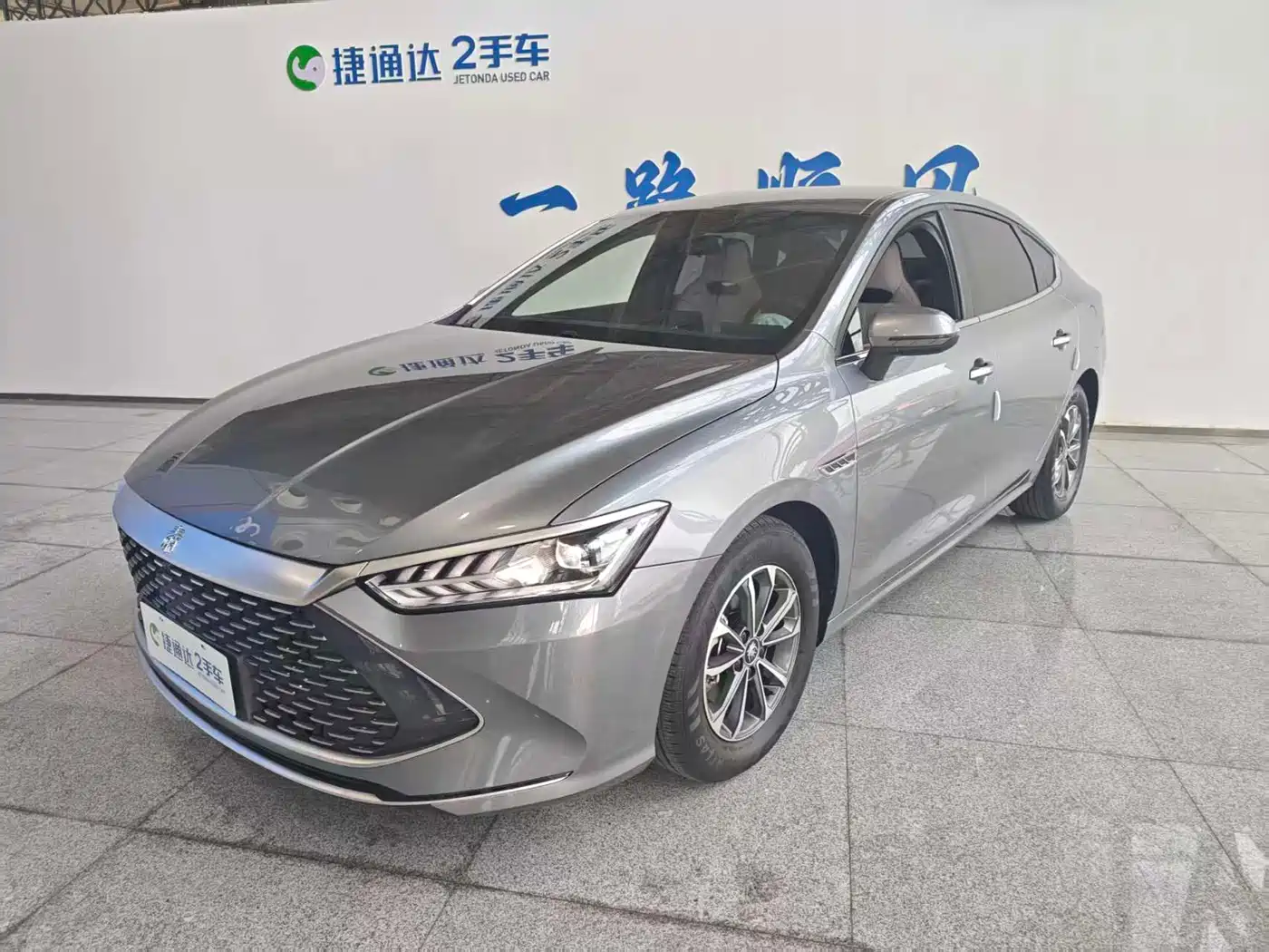 BYD Qin PLUS 2024 Glory Edition DM-i 55KM Leading