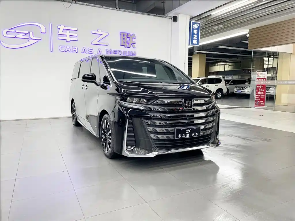 Toyota Vellfire 2024 Crown Hybrid 2.5L Executive Premium Edition