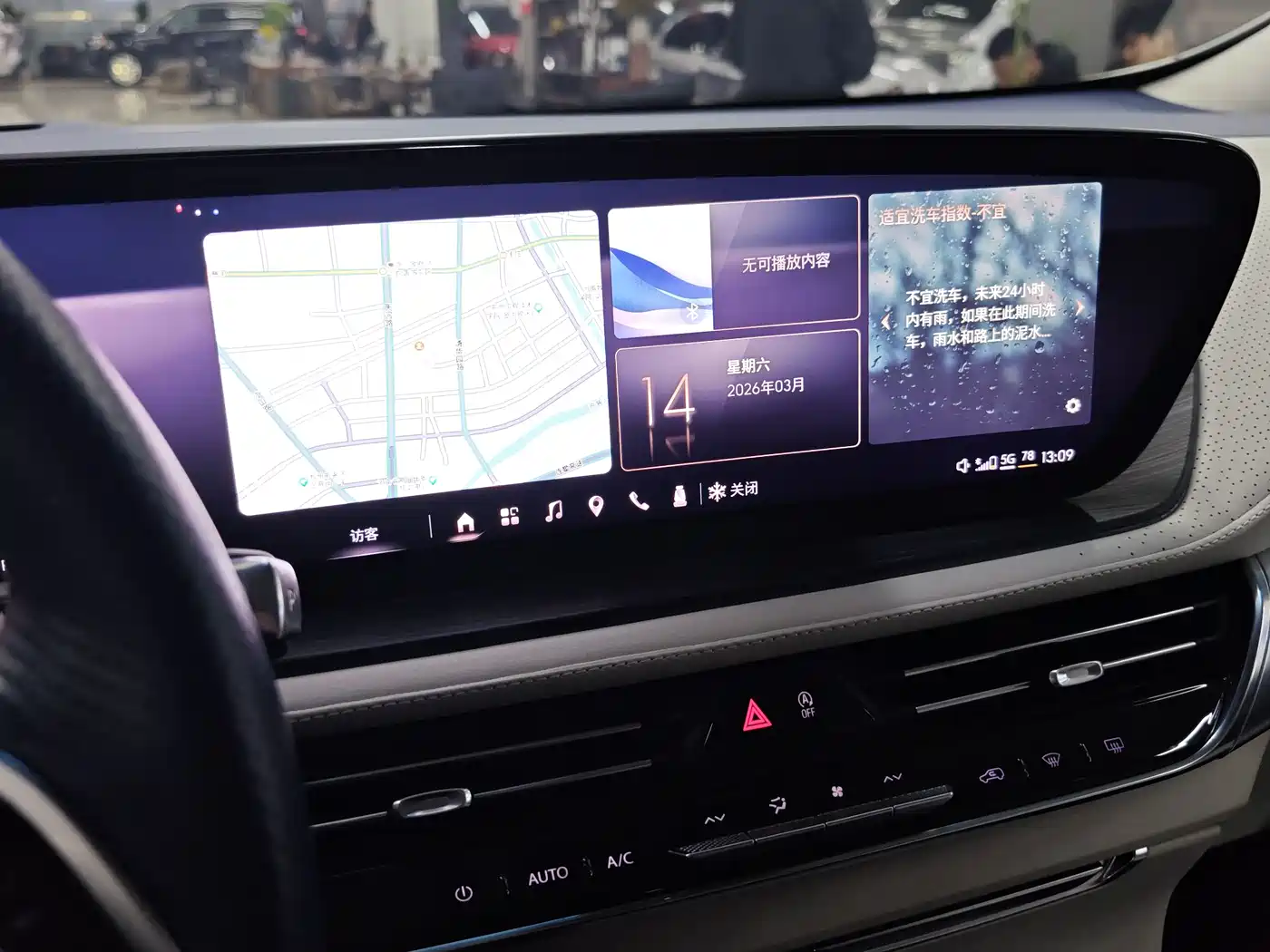 Buick Century 2023 2.0T 6-Seat World Edition фото 13