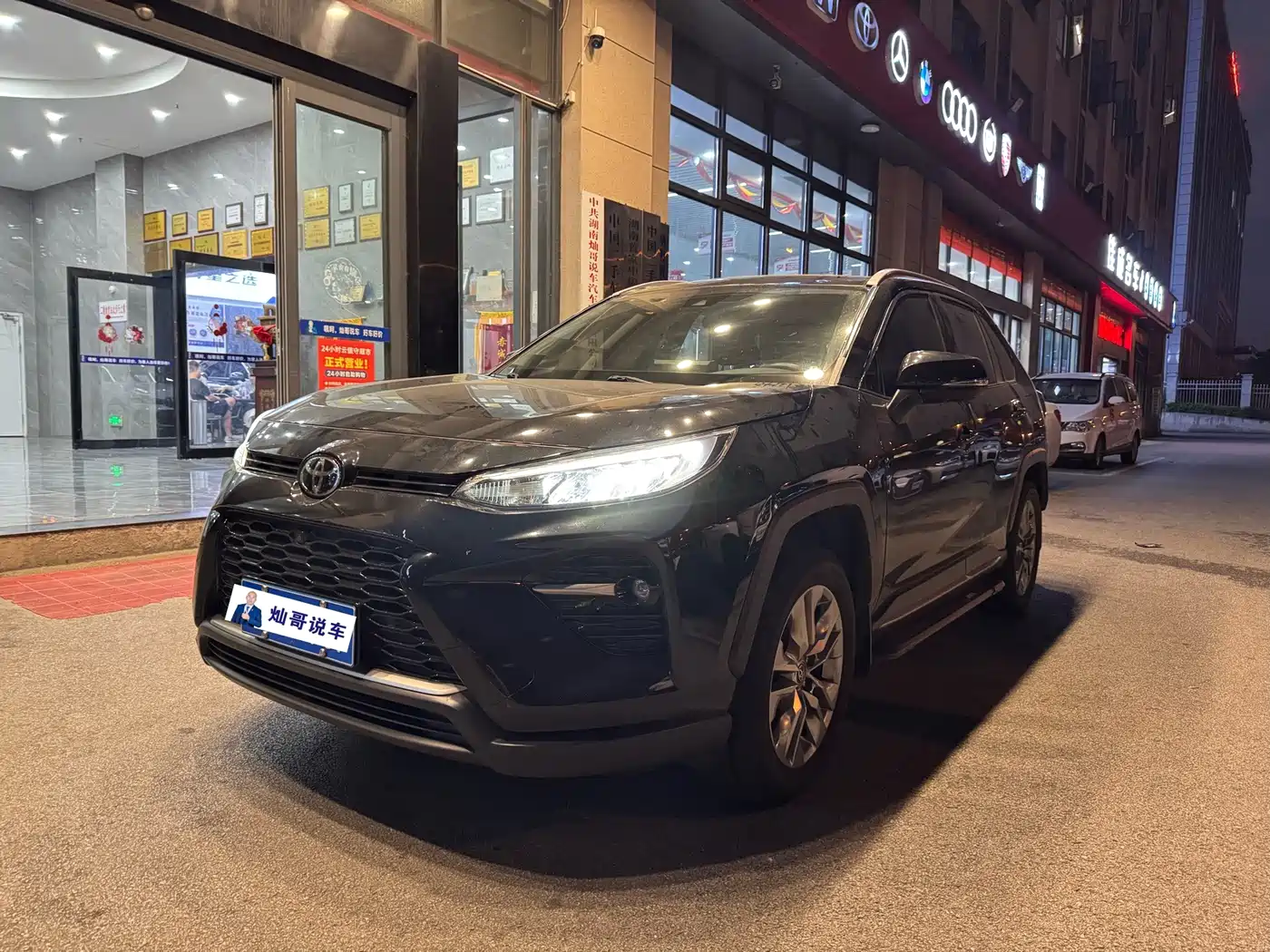 Toyota Wildlander 2022 2.0L CVT AWD Luxury PLUS Edition
