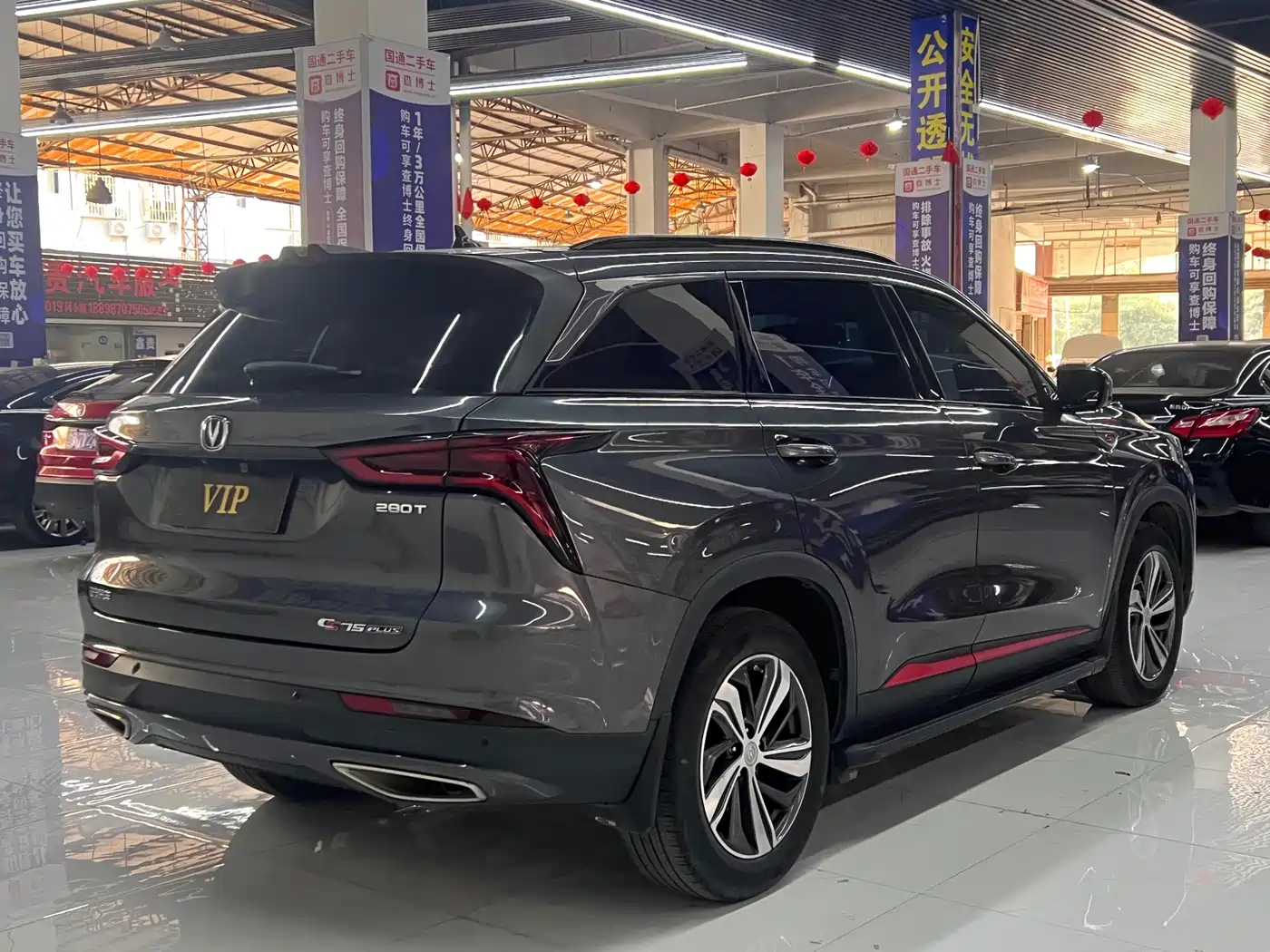 Changan CS75 PLUS 2019 2020 1.5T Automatic Luxury