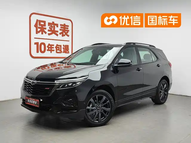 Chevrolet Equinox 2022