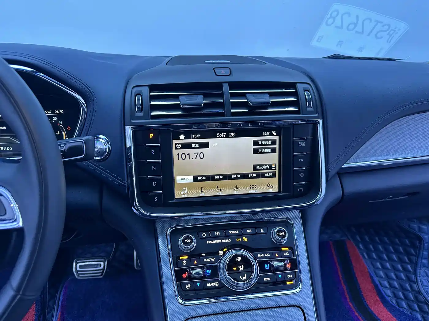 Lincoln Continental 2017 2017 3.0T AWD Presidential Edition