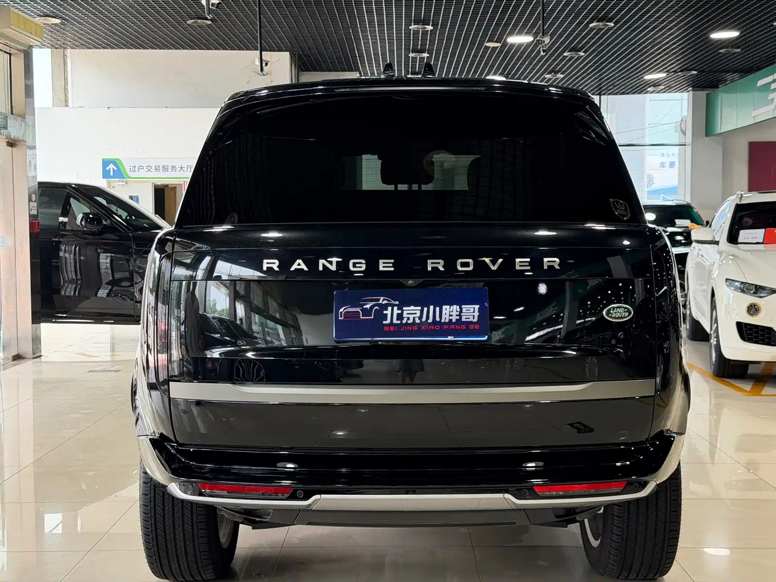 Photo 15 - Land Rover Range Rover