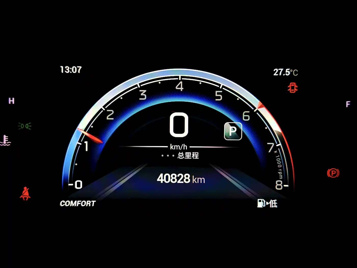GAC Trumpchi Trumpchi M6 2023 PRO 270T DCT Luxury Edition фото 25