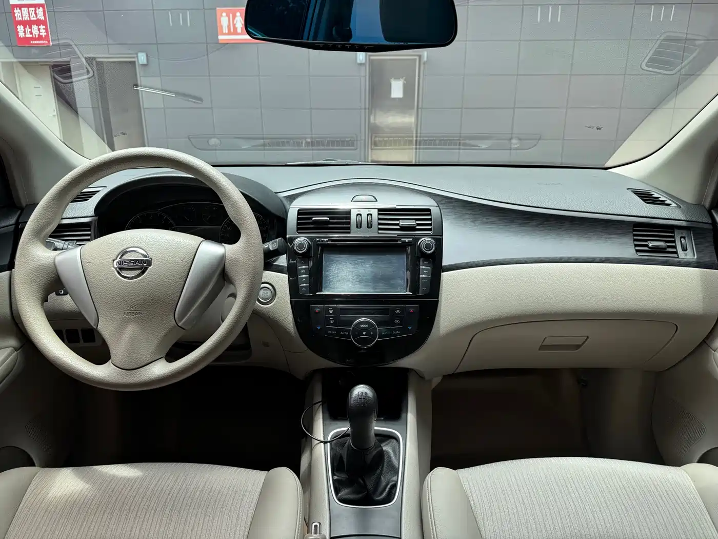 Photo 13 - Nissan Tiida