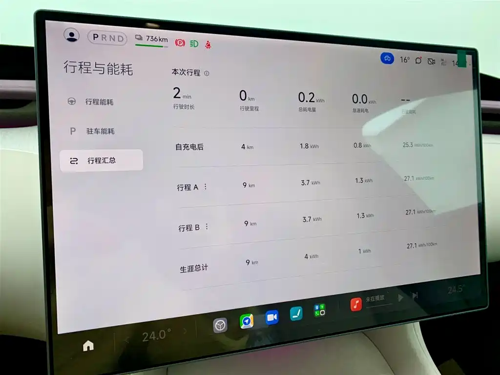 Xiaomi Auto Xiaomi YU7 2025 Extended Range RWD Edition фото 18
