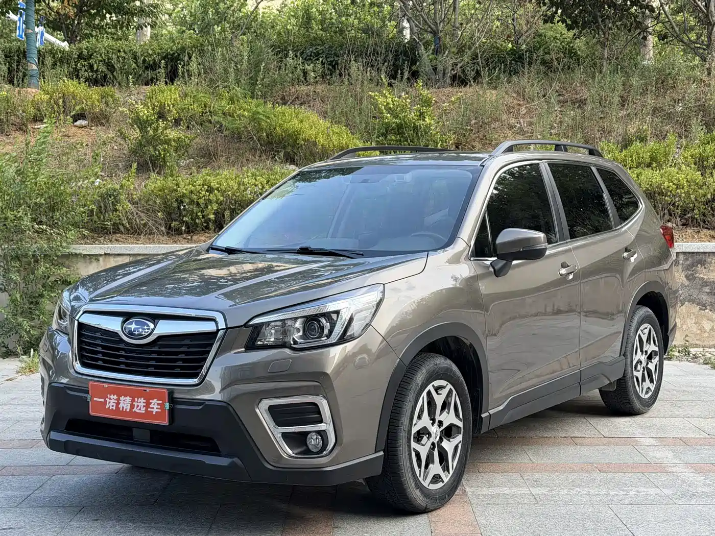 Subaru Forester 2020 2020 2.0i Luxury Edition EyeSight