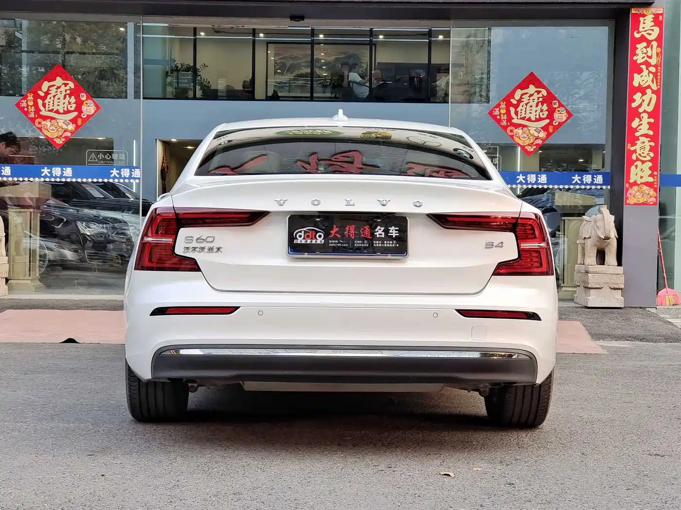 VOLVO S60