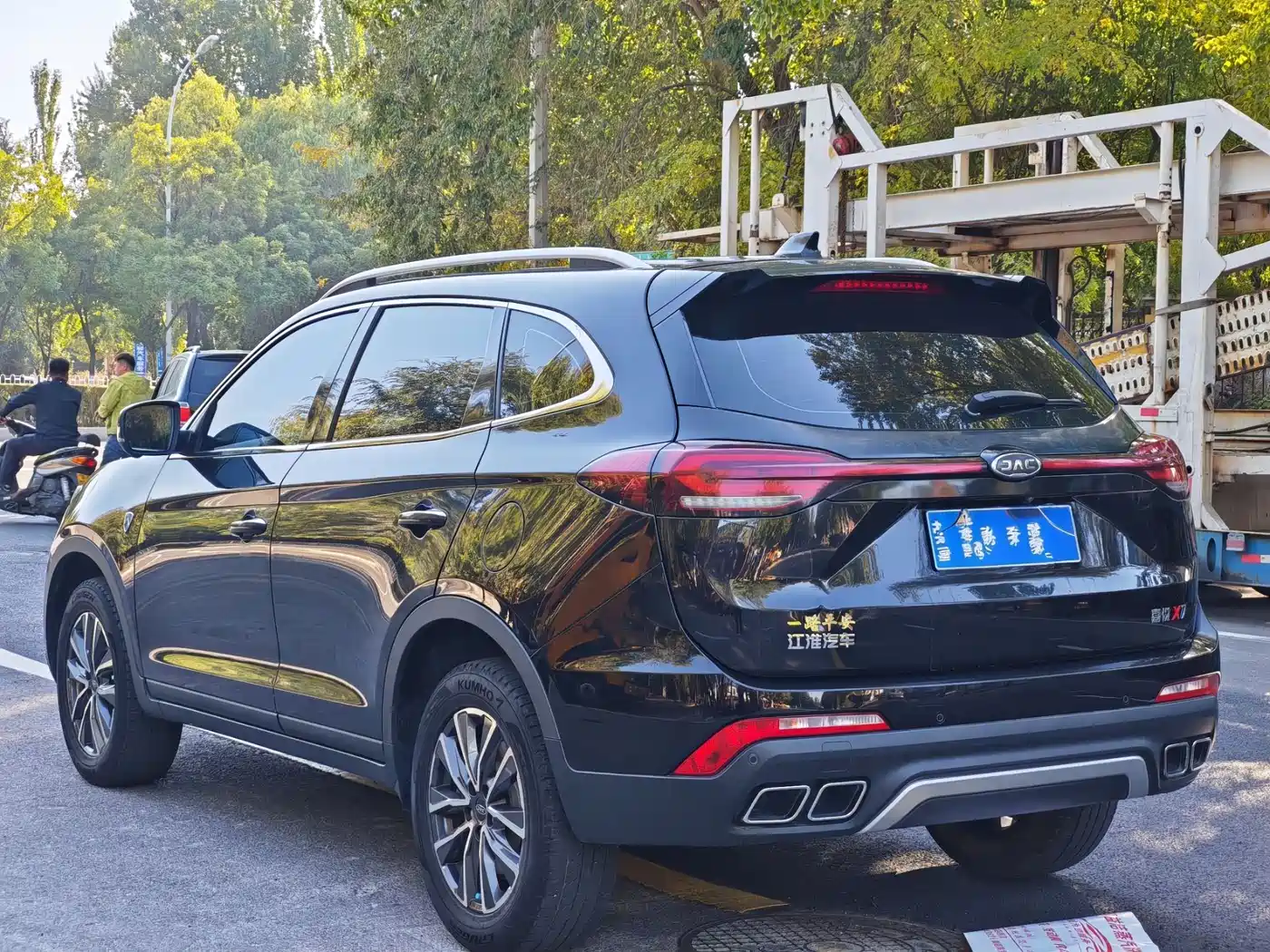 JAC Jiyue X7 2020 2020 1.5TGDI Auto Surpass