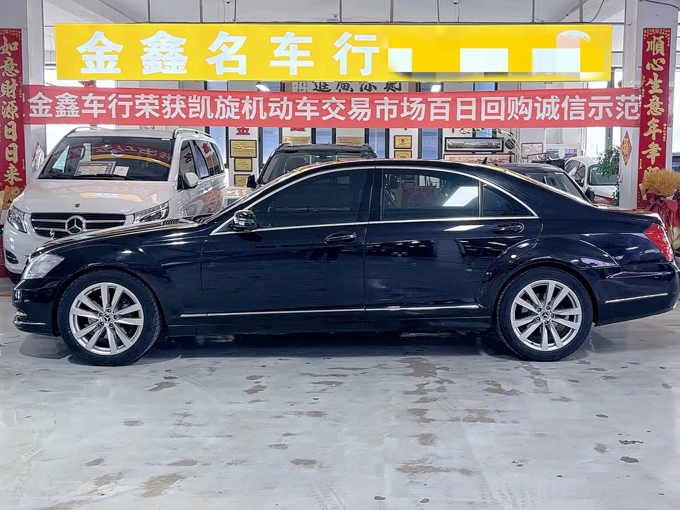 Mercedes-Benz S-Class 2008 Model S 300 L Luxury фото 4