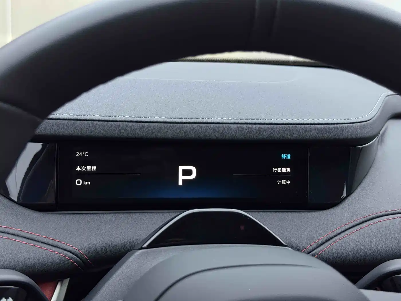 Xiaomi Auto Xiaomi SU7 2024 RWD Ultra Long Range Advanced Smart Driving Pro Edition фото 25