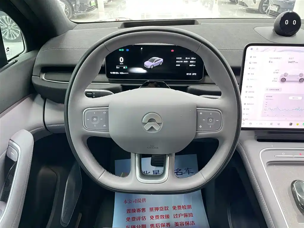 NIO EC6 2025 2025 75kWh