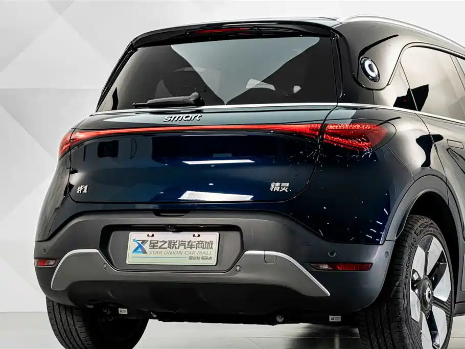 smart Elf #1 2025 2026 Agile New Luxury Edition