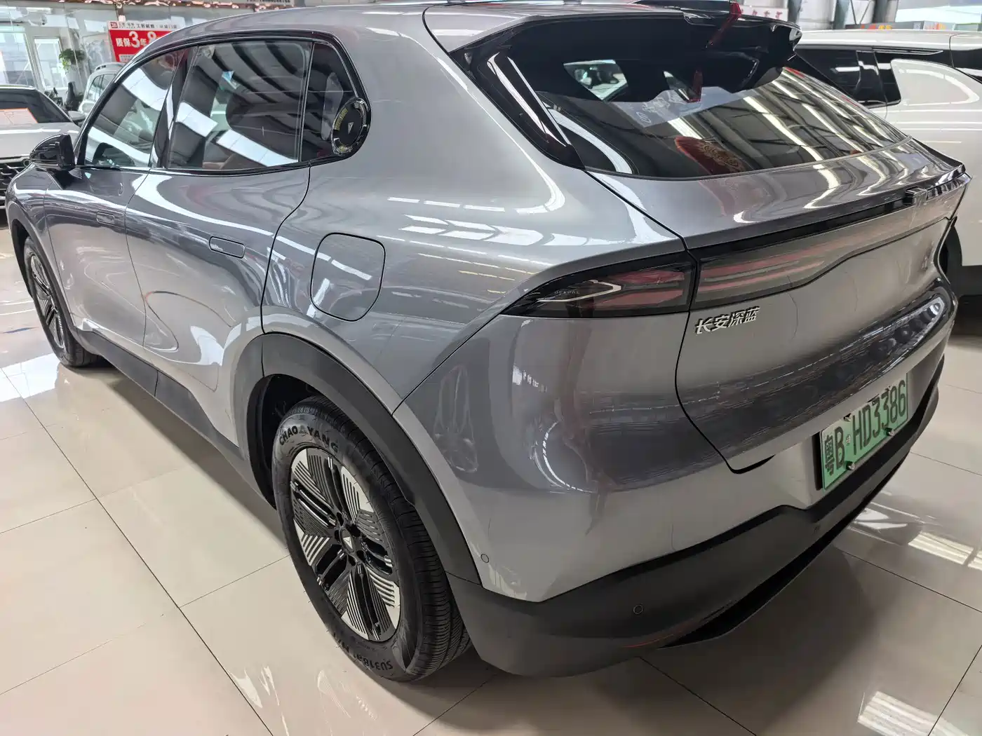 Deepal Shenlan S05 2026 2026 Model 215Max Extended Range Edition
