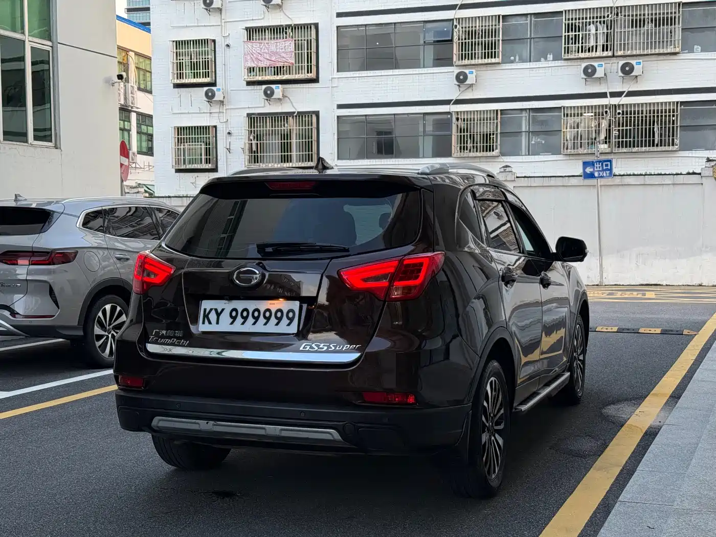 GAC Trumpchi Trumpchi GS5 Super 2016 2016 2.0L Auto 2WD Anniversary Edition