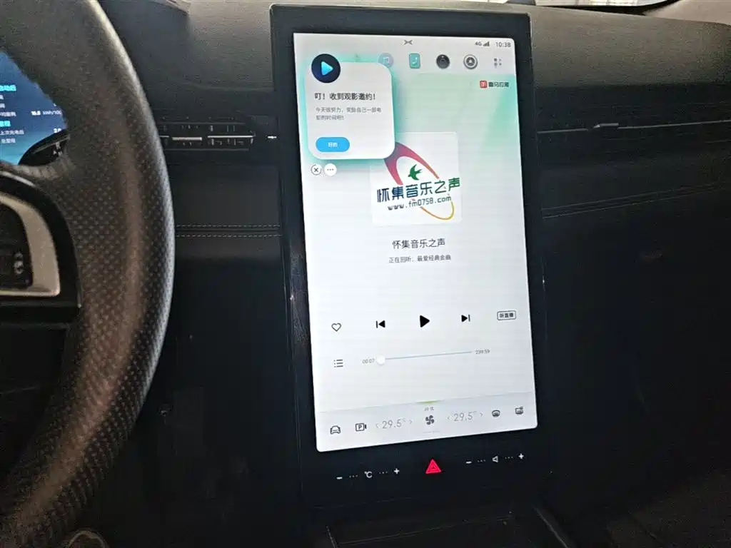 XPeng G3 2022 G3i 460G+ фото 13
