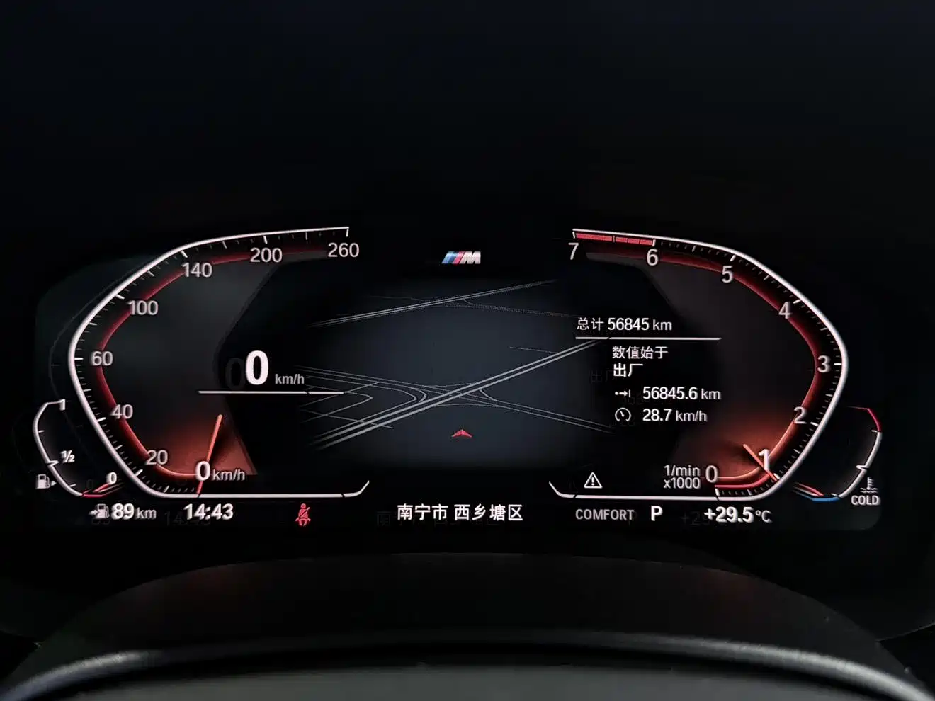 BMW 5 Series 2020 530Li Exclusive M Sport Package фото 8