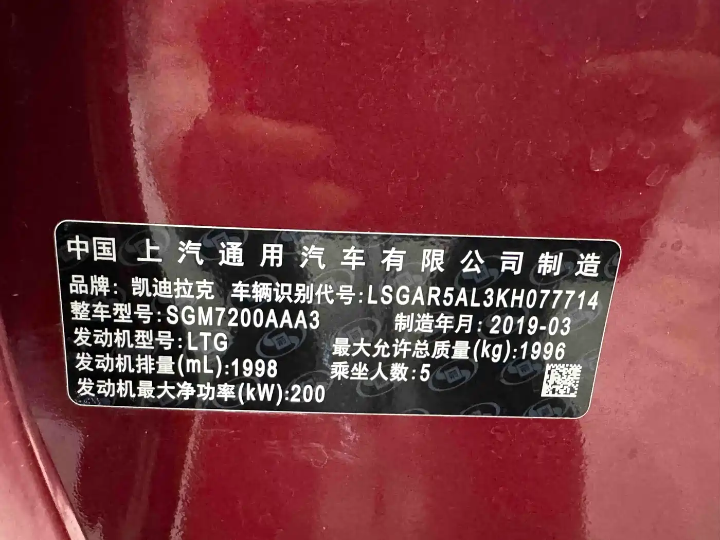 Cadillac ATS-L 2019 2017 28T Technology