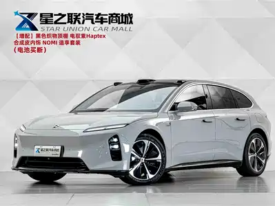 NIO ET5T