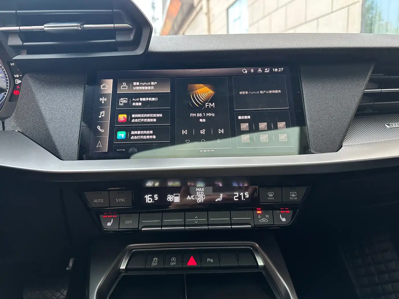 Audi A3 2023 A3L Limousine 35 TFSI Fashion Sport фото 10