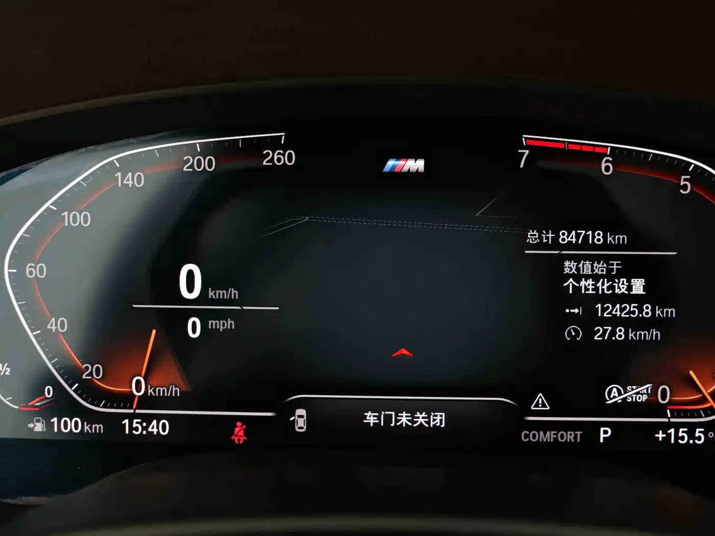BMW 5 Series 2020 525Li M Sport Package фото 12