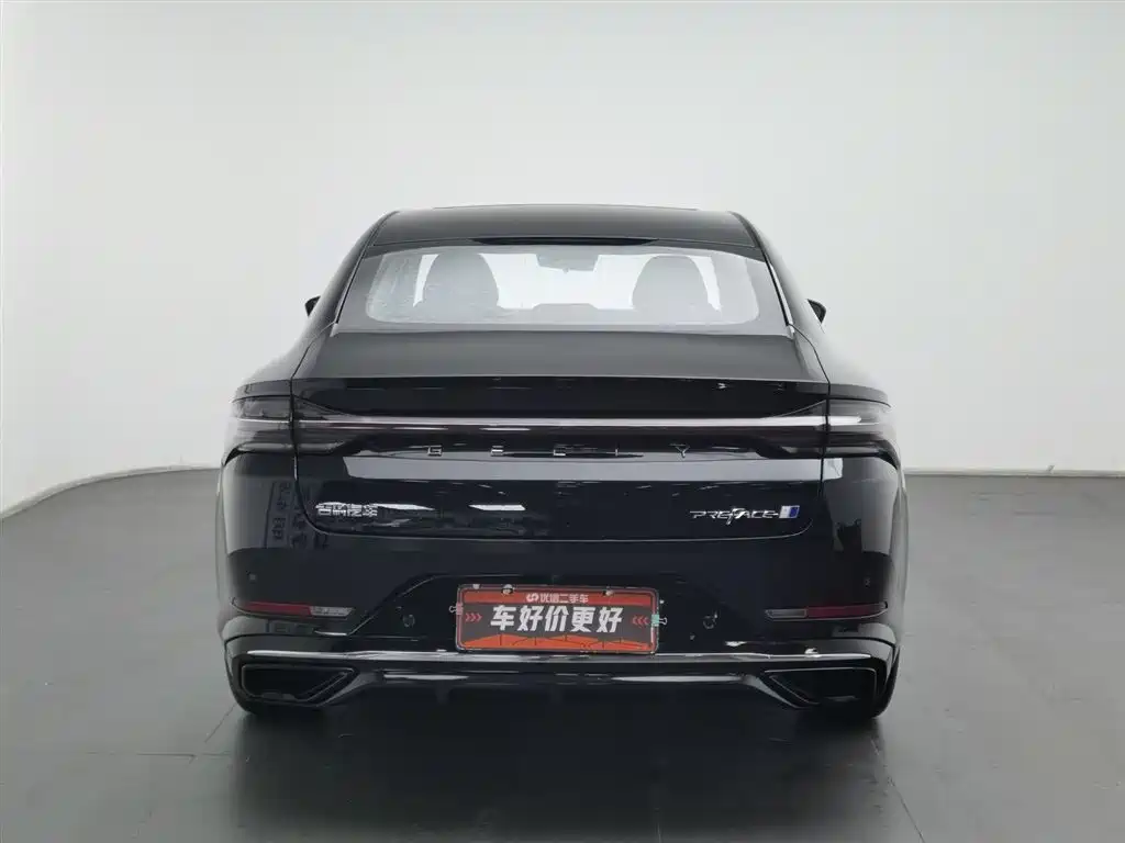 GEELY AUTOMOBILE XINGRUI