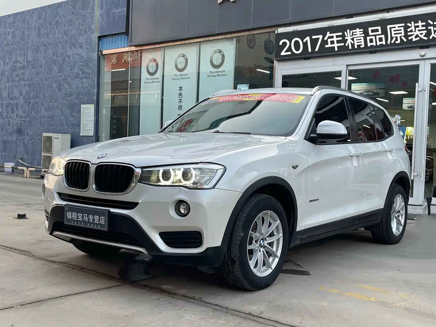 BMW X3 (Import) 2016 sDrive20i фото 2