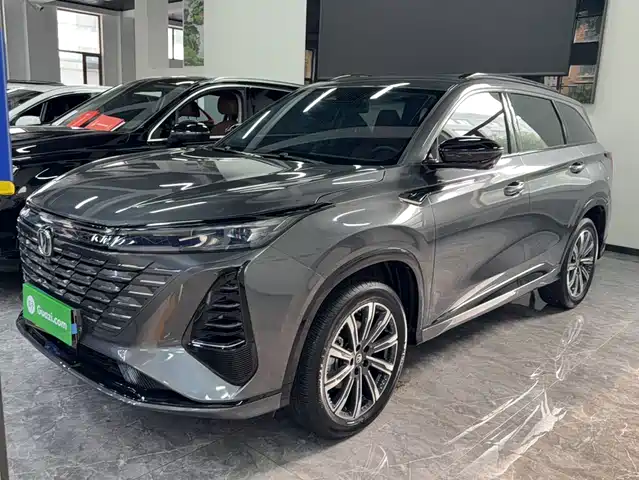 Changan CS75 PLUS 2024