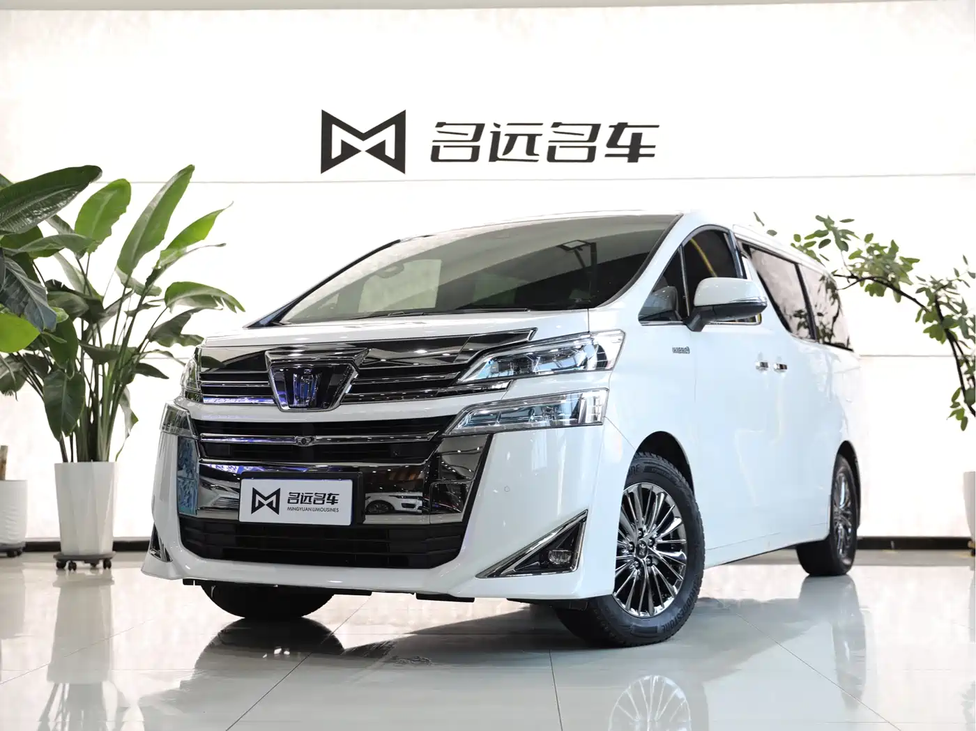 Toyota Vellfire 2021 Crown Hybrid 2.5L HV Premium Edition
