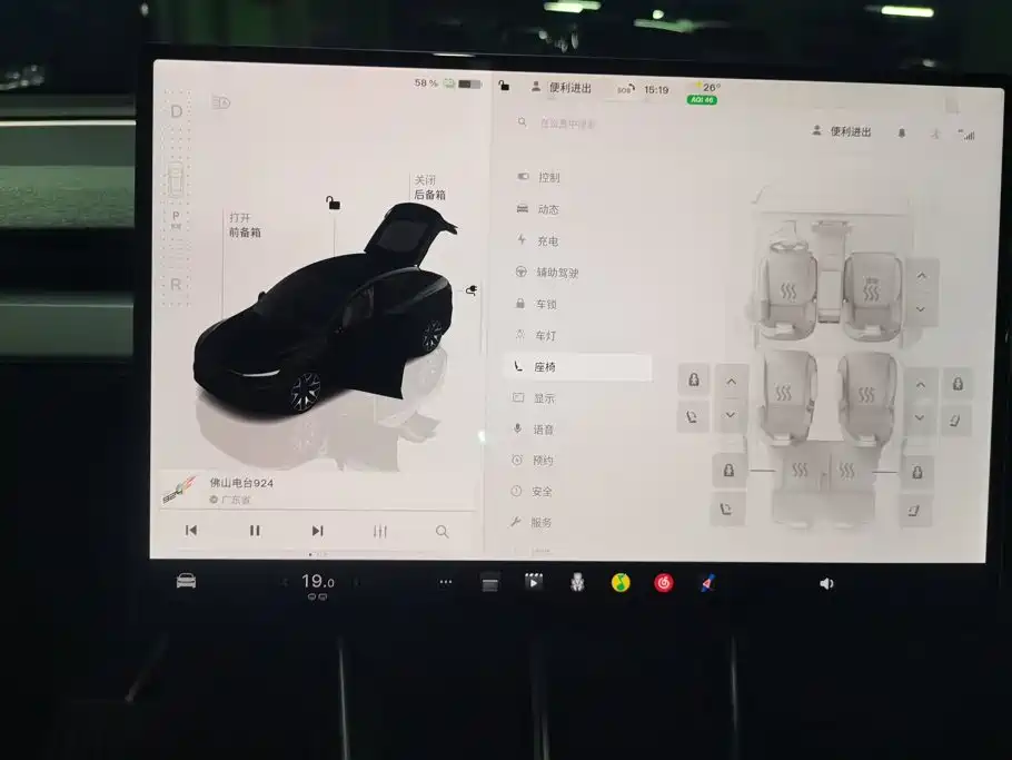Tesla Model Y L 2026 2025 Facelift Long Range AWD