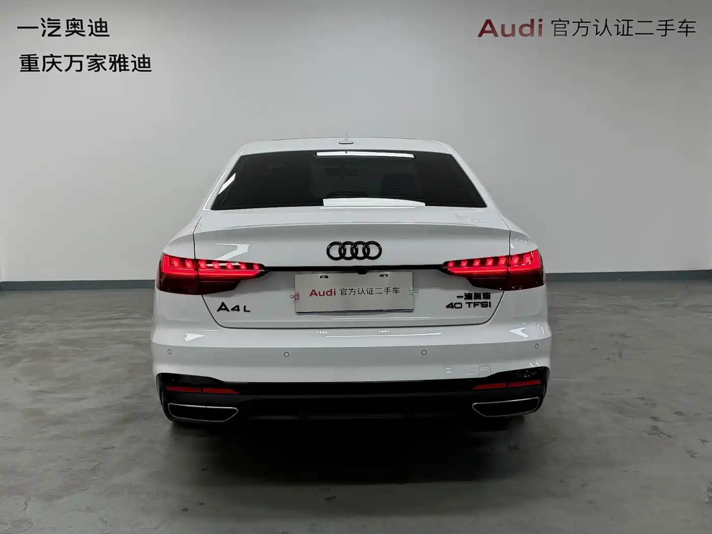 Audi A4L 2024 40 TFSI Luxury Dynamic фото 4