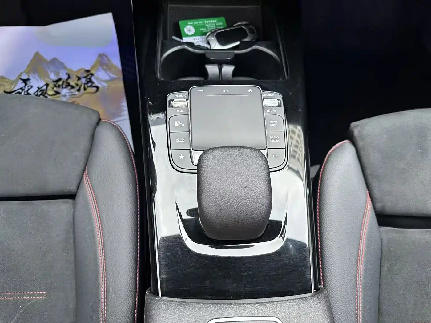 Mercedes-Benz CLA (Import) 2020 2021 CLA 200