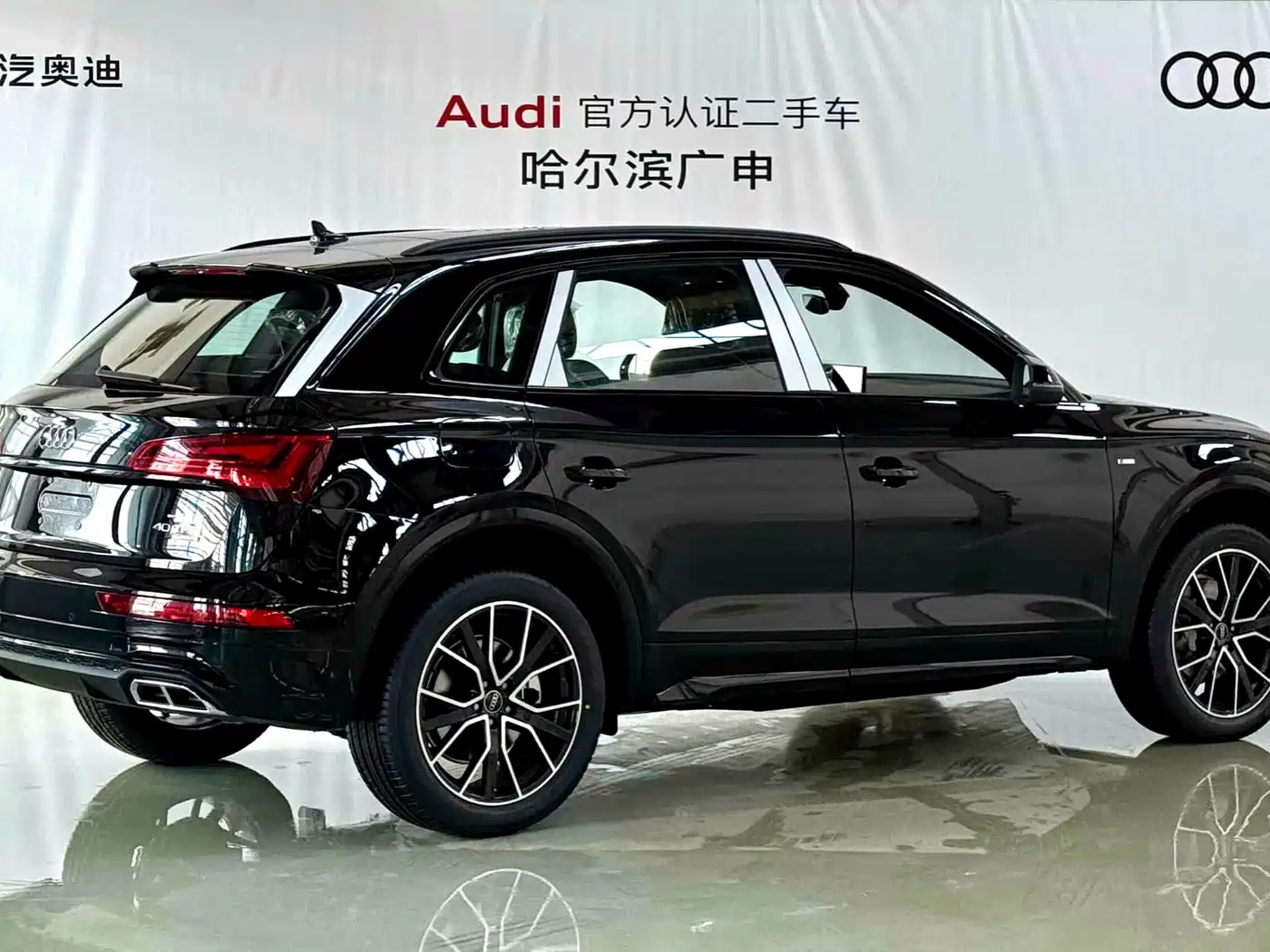 Audi Q5L 2025 45th Anniversary Edition 40 TFSI Dynamic Fashion фото 2