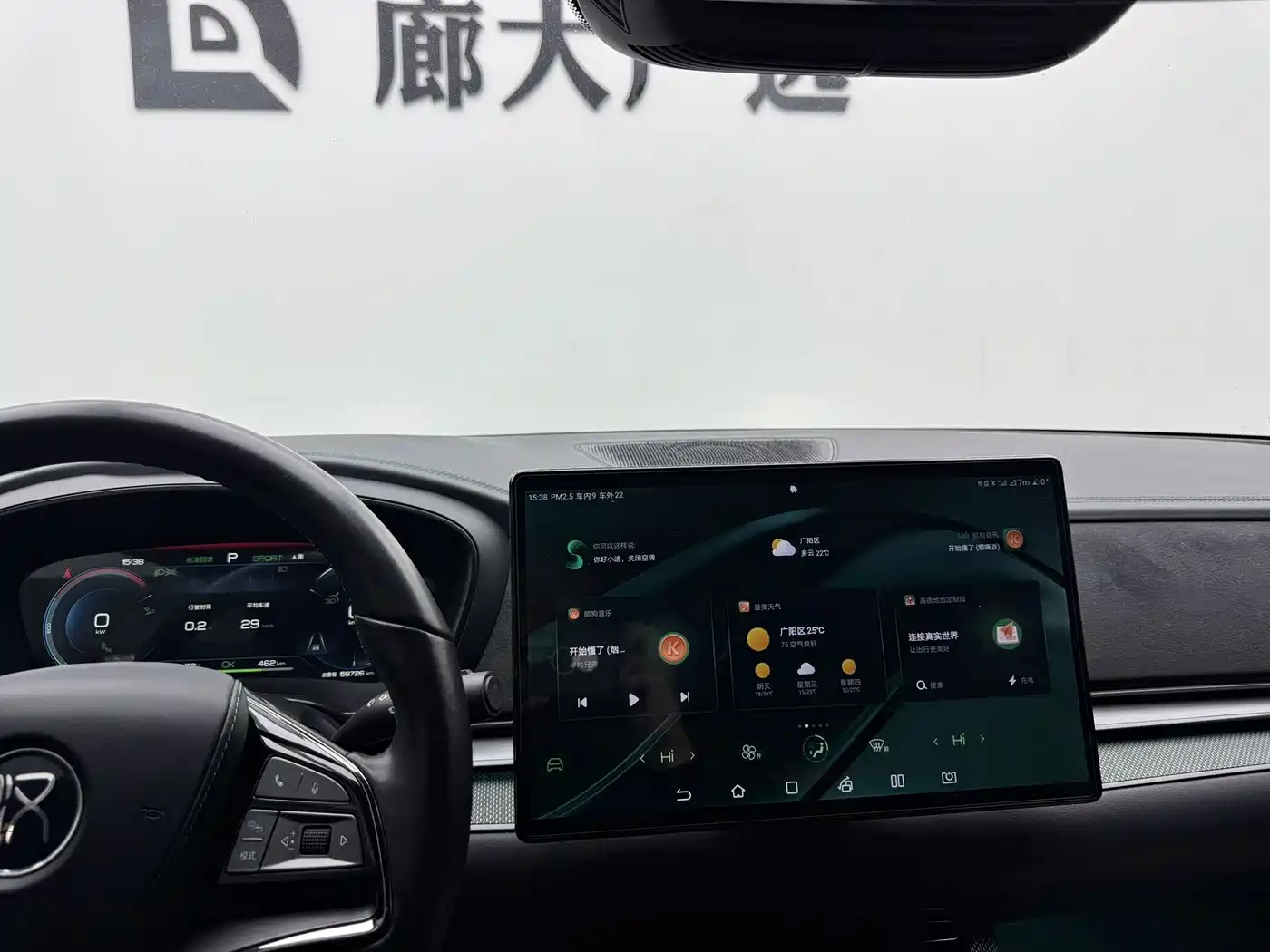 BYD Han 2022 EV 610KM AWD Qianshan Green Limited Edition фото 11