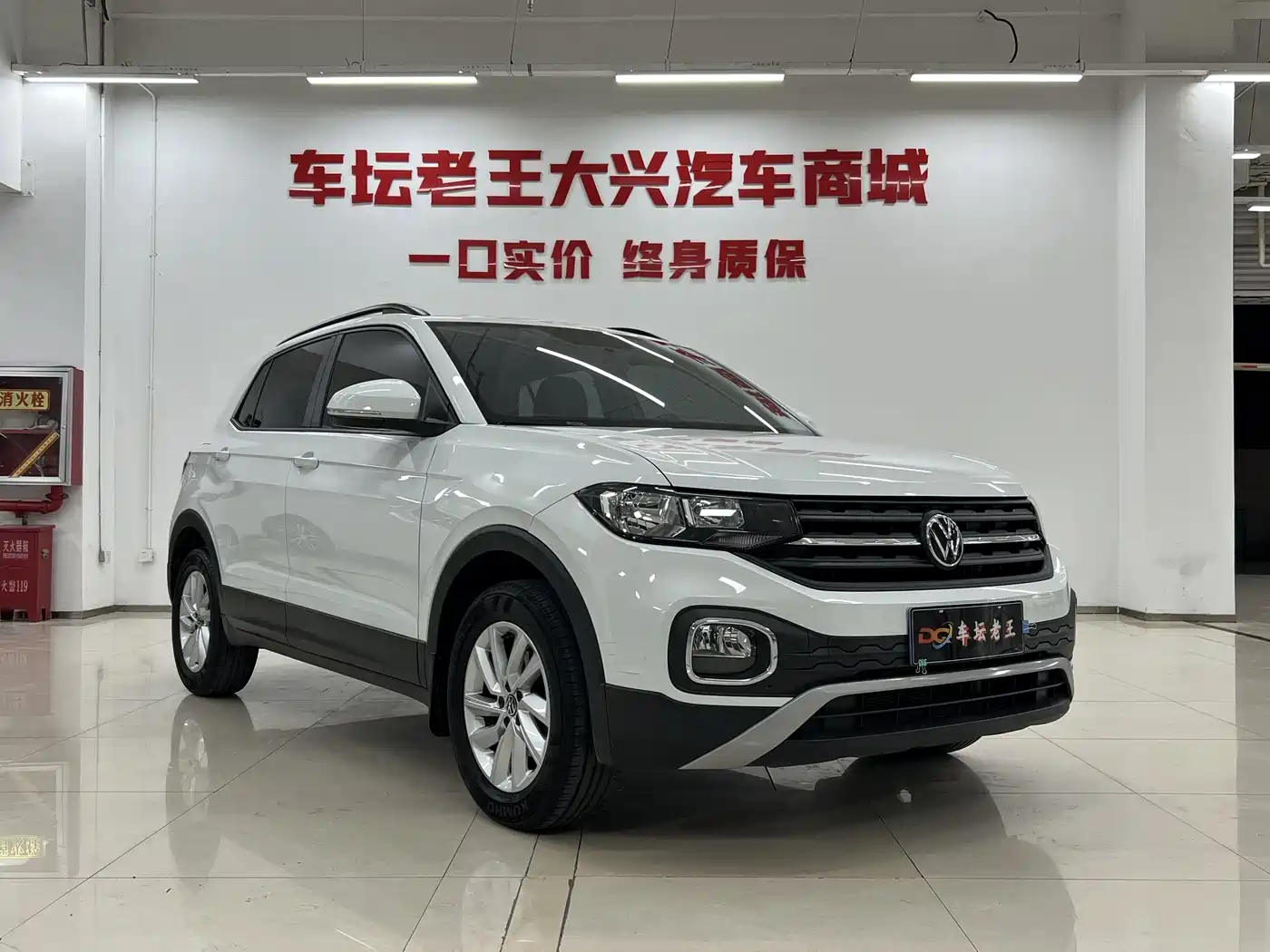 VOLKSWAGEN EXPLORING THE SHADOW