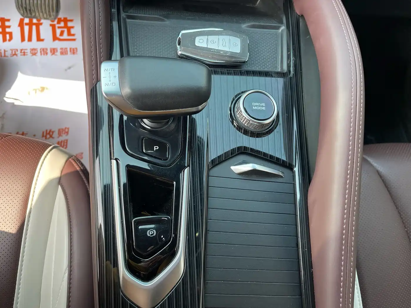 GEELY AUTOMOBILE XINGYUE L