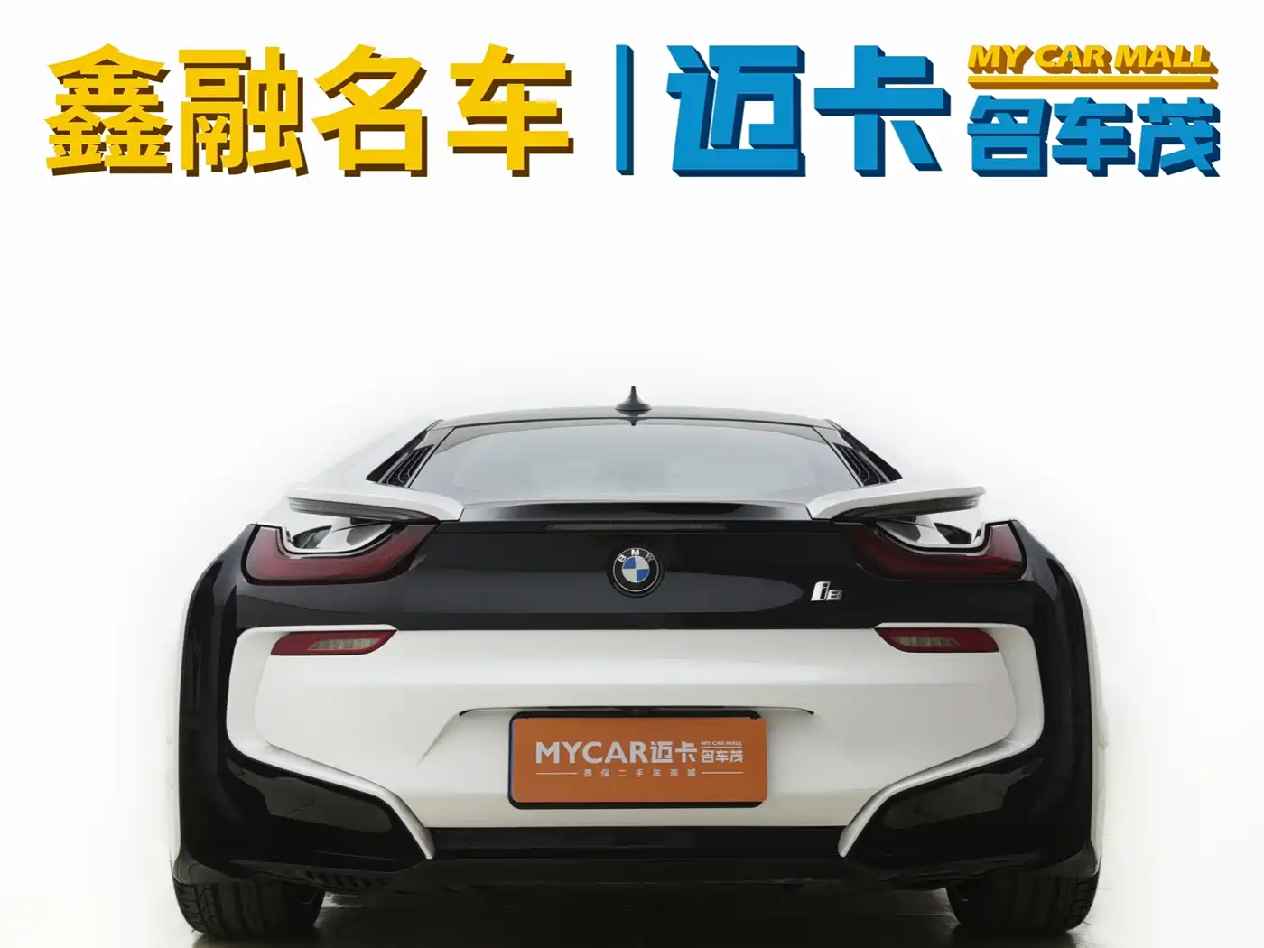 BMW i8 2017 2014 Standard