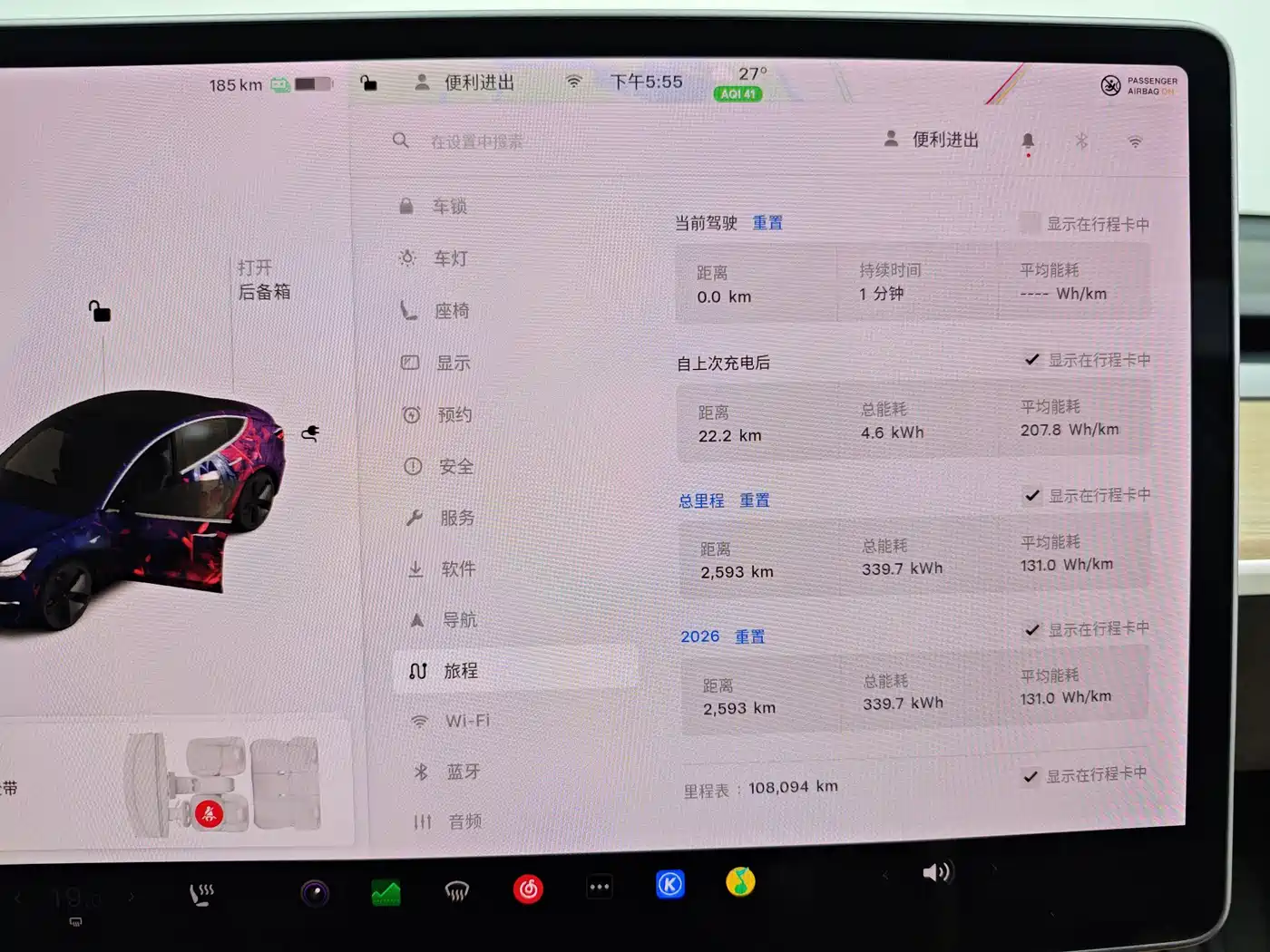 Tesla Model 3 2020 2019 Standard Range Rear-Wheel Drive Upgrade