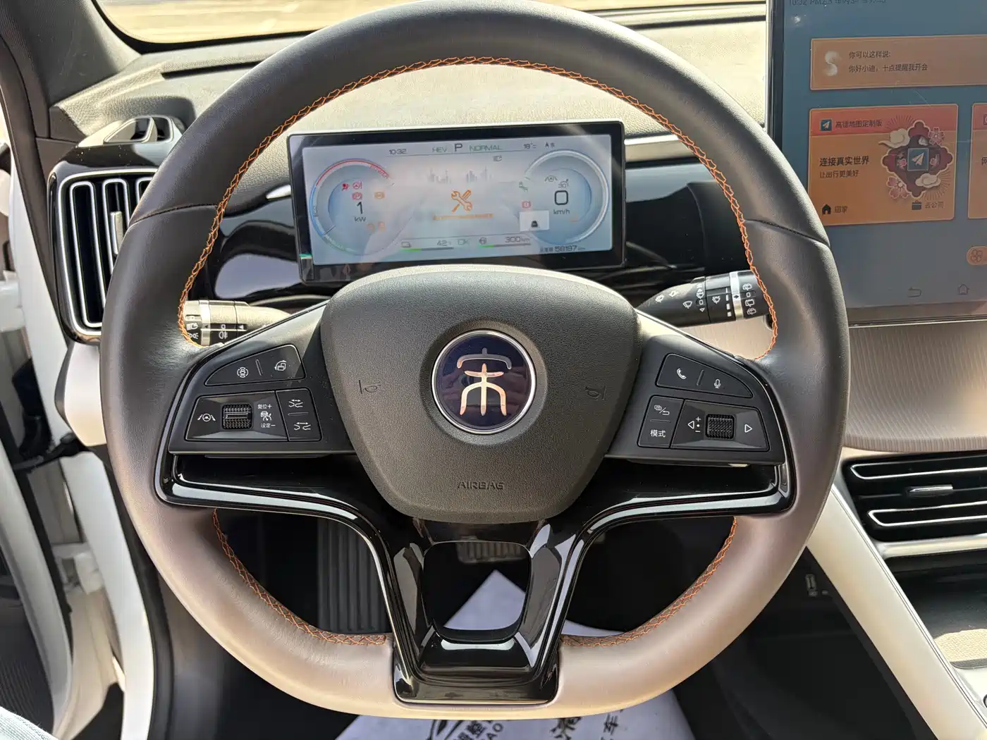 BYD SONGJIANG NEW ENERGY