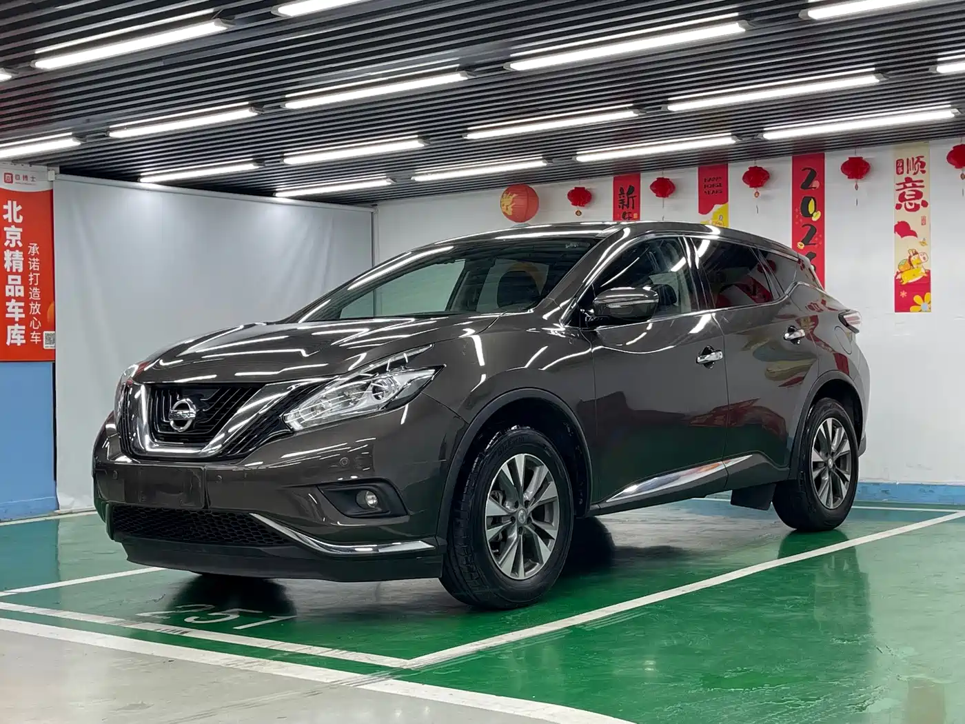 Nissan Murano 2016 2015 2.5L XL 2WD Intelligent Edition