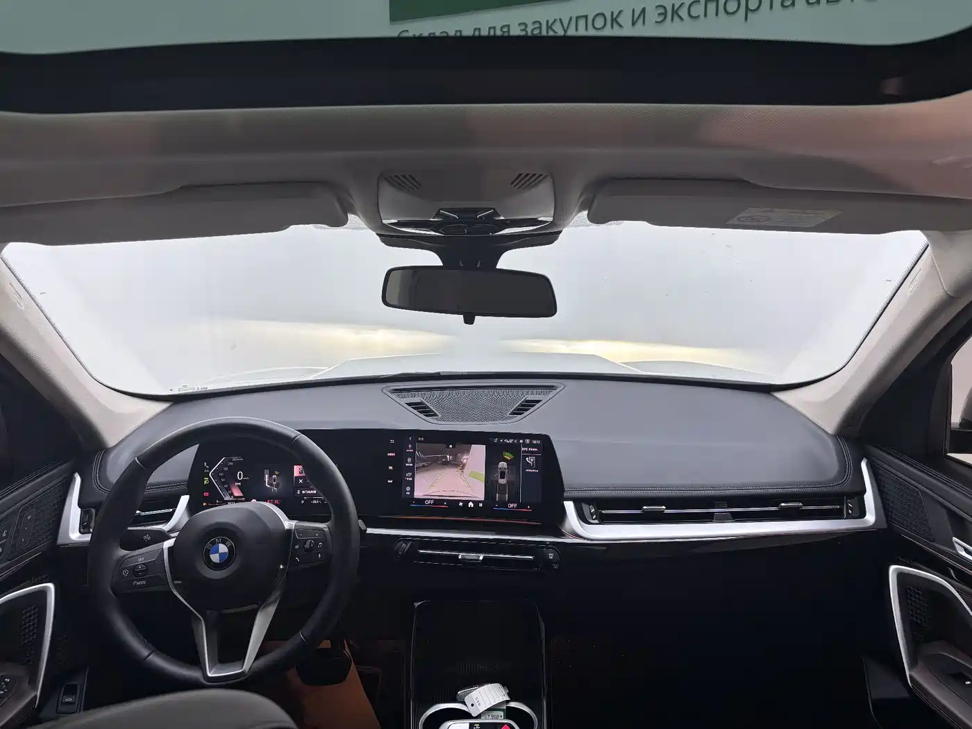 BMW X1 2023 sDrive20Li X Design Package фото 26